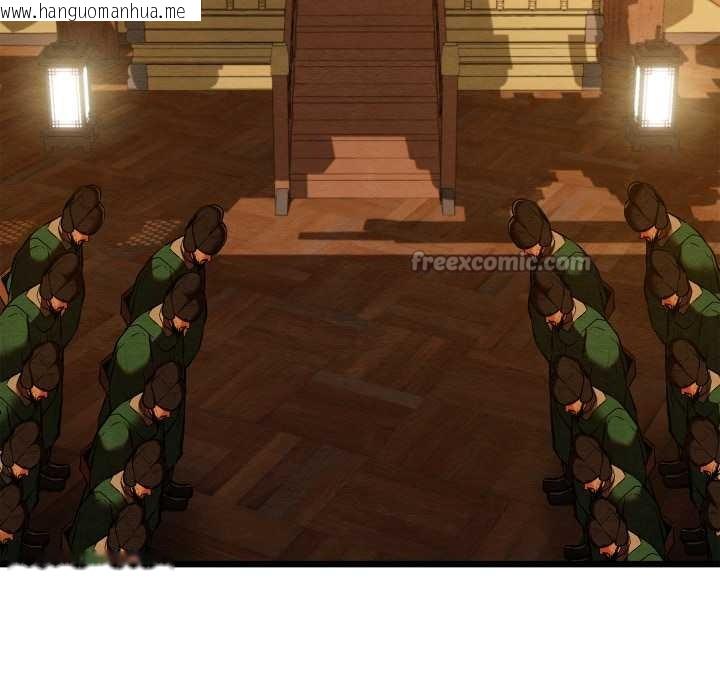 韩国漫画亲密宝鉴韩漫_亲密宝鉴-第44话在线免费阅读-韩国漫画-第112张图片