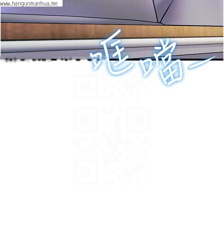 韩国漫画特色新视界韩漫_特色新视界-第13话-初尝人体盛在线免费阅读-韩国漫画-第20张图片