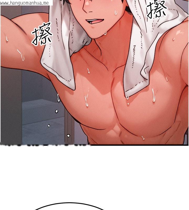 韩国漫画等价交换人生韩漫_等价交换人生-第36话-要不要…留下来过夜?在线免费阅读-韩国漫画-第45张图片