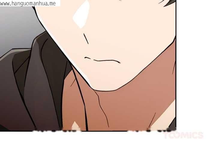 韩国漫画调教开关：第二季韩漫_调教开关：第二季-第11话在线免费阅读-韩国漫画-第3张图片