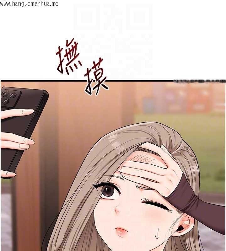 韩国漫画玩转学姐韩漫_玩转学姐-第85话-一起去看色情电影吧!在线免费阅读-韩国漫画-第47张图片