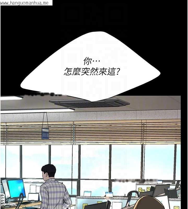 韩国漫画复仇母女丼韩漫_复仇母女丼-第126话-雨夜中互相取暖在线免费阅读-韩国漫画-第21张图片