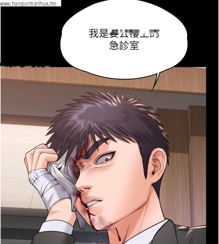 韩国漫画守护妳韩漫_守护妳-第6话-一夕直达堕落深渊在线免费阅读-韩国漫画-第49张图片