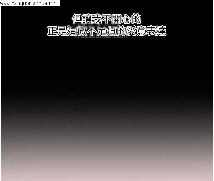 韩国漫画玩转学姐韩漫_玩转学姐-第85话-一起去看色情电影吧!在线免费阅读-韩国漫画-第84张图片