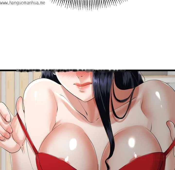 韩国漫画与初恋的意外同居韩漫_与初恋的意外同居-第40话在线免费阅读-韩国漫画-第93张图片