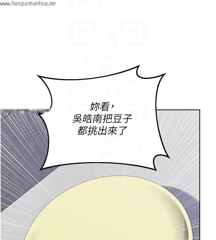 韩国漫画熟女交换计划韩漫_熟女交换计划-第44话-自己对儿子张开小穴在线免费阅读-韩国漫画-第34张图片