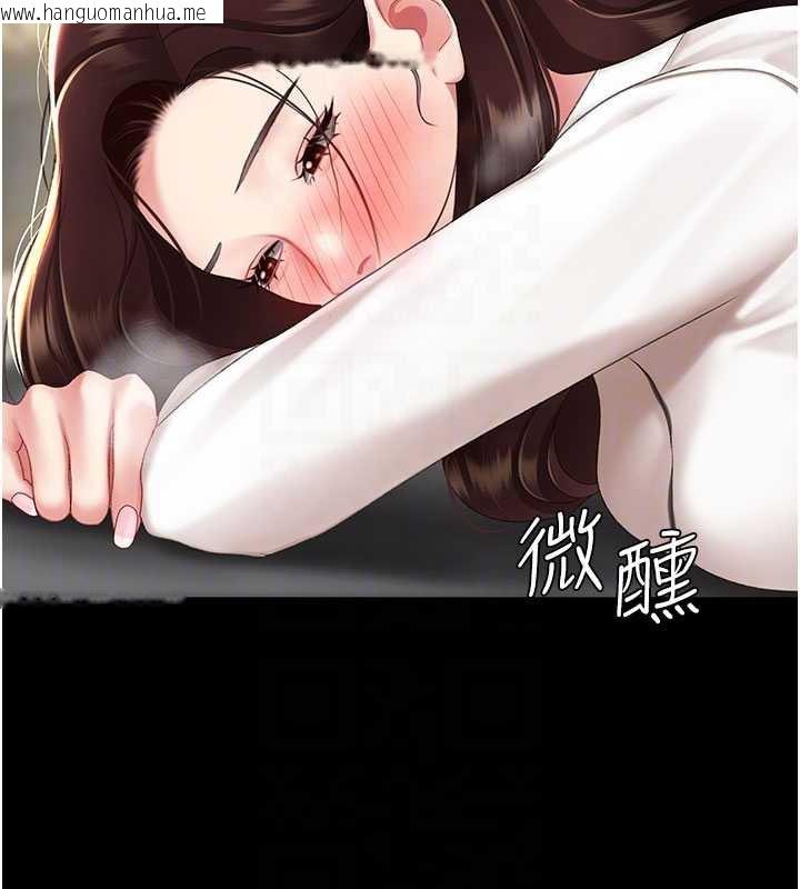 韩国漫画复仇母女丼韩漫_复仇母女丼-第126话-雨夜中互相取暖在线免费阅读-韩国漫画-第87张图片