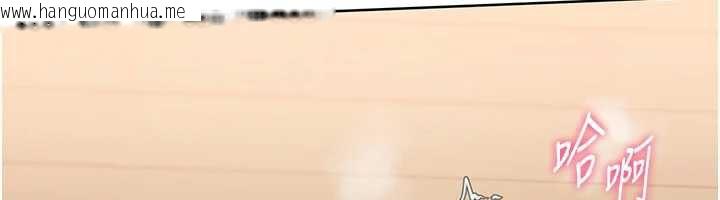 韩国漫画Set-up!排球少女韩漫_Set-up!排球少女-第71话-切身体验性爱的美好在线免费阅读-韩国漫画-第87张图片