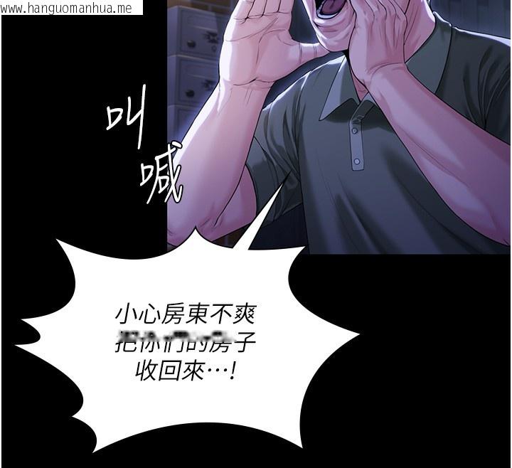 韩国漫画守护妳韩漫_守护妳-第2话-以俊彪为楷模在线免费阅读-韩国漫画-第141张图片