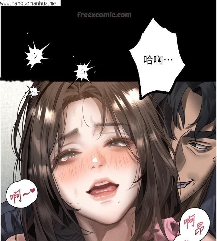 韩国漫画堕落物语2韩漫_堕落物语2-第33话-跨越道德的界线在线免费阅读-韩国漫画-第84张图片