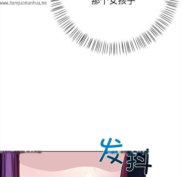韩国漫画偿不尽的债韩漫_偿不尽的债-第3话在线免费阅读-韩国漫画-第176张图片