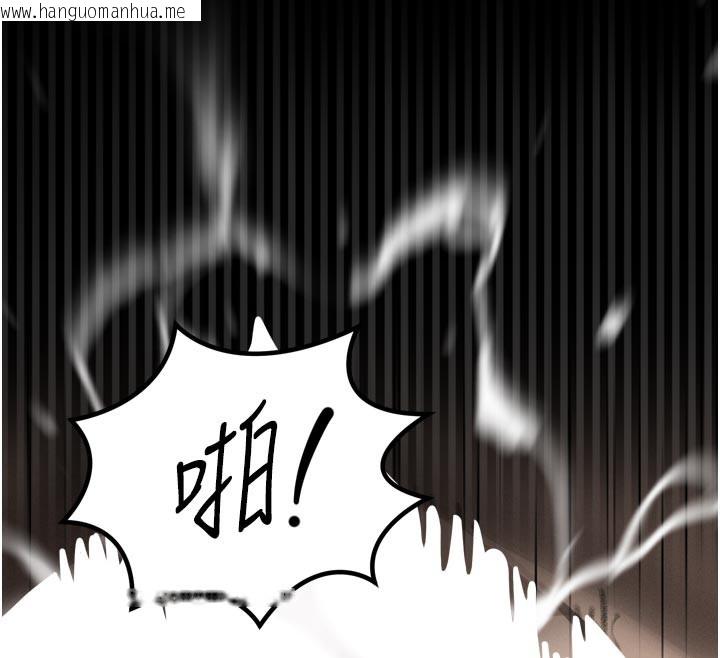 韩国漫画堕落物语2韩漫_堕落物语2-第33话-跨越道德的界线在线免费阅读-韩国漫画-第180张图片