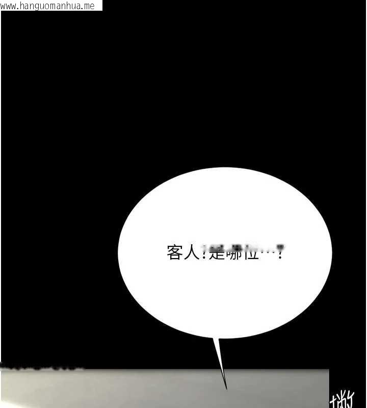 韩国漫画复仇母女丼韩漫_复仇母女丼-第126话-雨夜中互相取暖在线免费阅读-韩国漫画-第10张图片