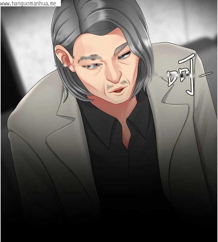 韩国漫画复仇母女丼韩漫_复仇母女丼-第126话-雨夜中互相取暖在线免费阅读-韩国漫画-第72张图片