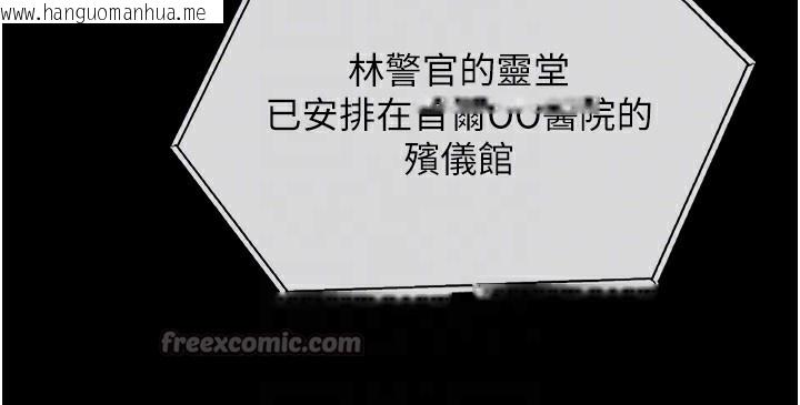 韩国漫画守护妳韩漫_守护妳-第4话-母亲不为人知的秘密在线免费阅读-韩国漫画-第126张图片