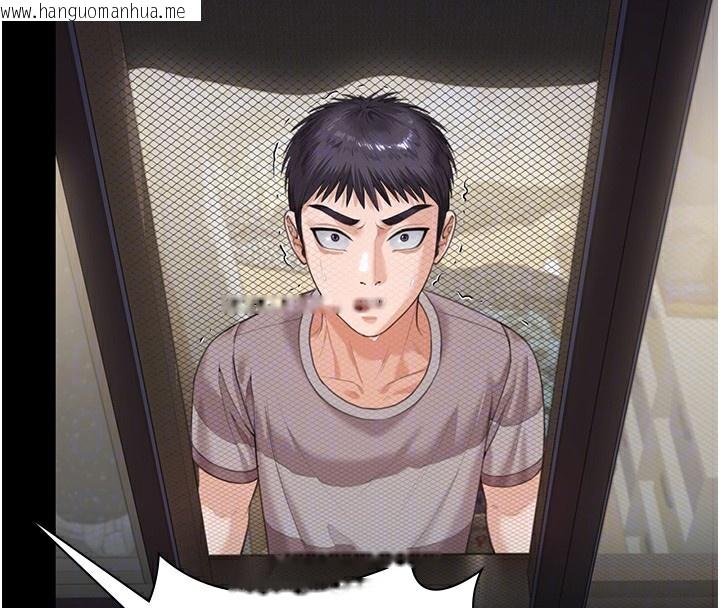 韩国漫画守护妳韩漫_守护妳-第2话-以俊彪为楷模在线免费阅读-韩国漫画-第108张图片