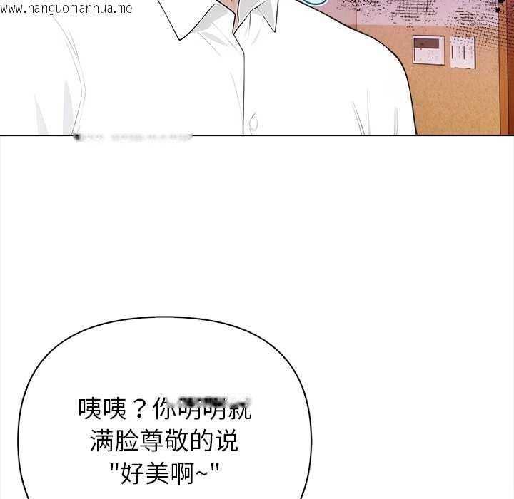 韩国漫画偿不尽的债韩漫_偿不尽的债-第2话在线免费阅读-韩国漫画-第16张图片