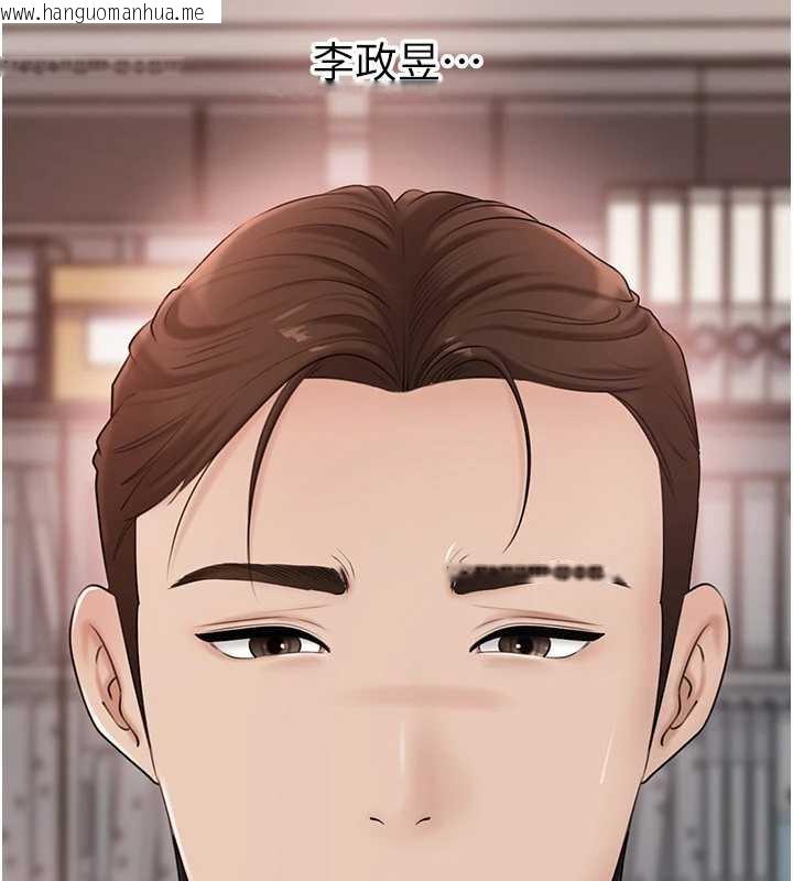 韩国漫画岳母为何那样韩漫_岳母为何那样-第77话-在女儿面前与女婿苟且在线免费阅读-韩国漫画-第156张图片