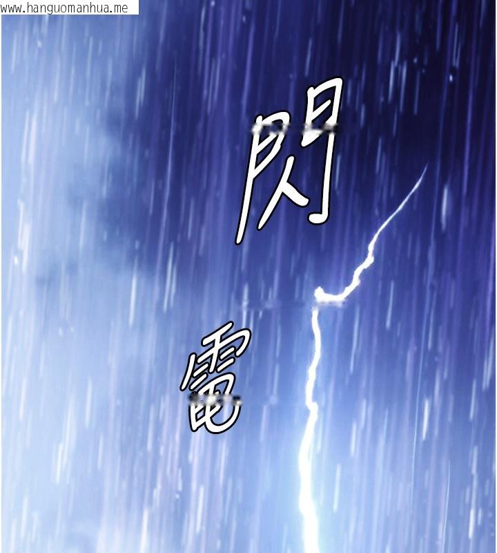 韩国漫画守护妳韩漫_守护妳-第4话-母亲不为人知的秘密在线免费阅读-韩国漫画-第217张图片