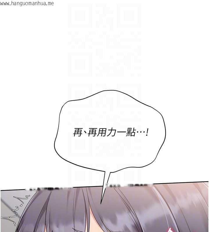 韩国漫画Set-up!排球少女韩漫_Set-up!排球少女-第71话-切身体验性爱的美好在线免费阅读-韩国漫画-第76张图片