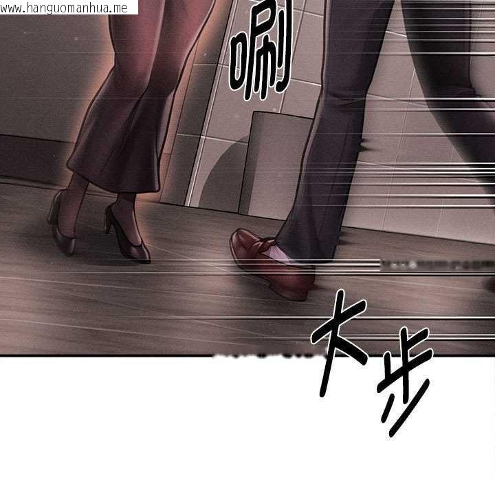 韩国漫画会长家的小儿子韩漫_会长家的小儿子-第39话在线免费阅读-韩国漫画-第67张图片