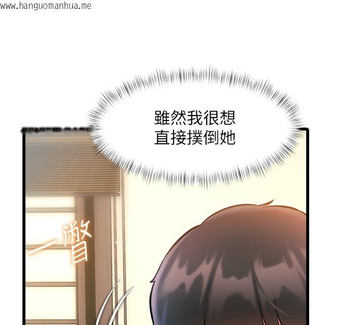 韩国漫画特色新视界韩漫_特色新视界-第13话-初尝人体盛在线免费阅读-韩国漫画-第12张图片