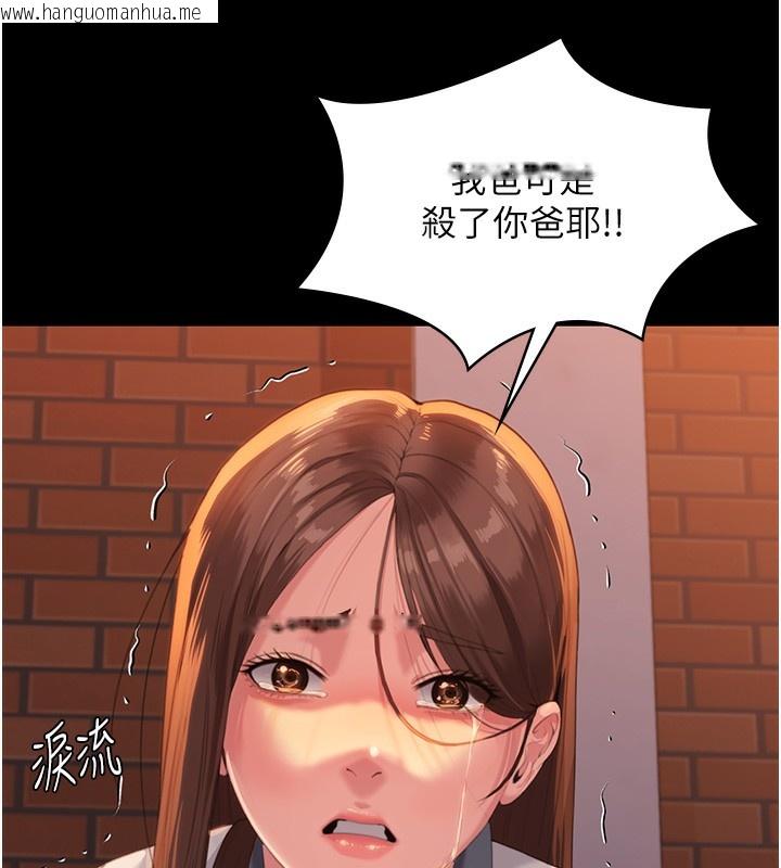 韩国漫画守护妳韩漫_守护妳-第2话-以俊彪为楷模在线免费阅读-韩国漫画-第240张图片