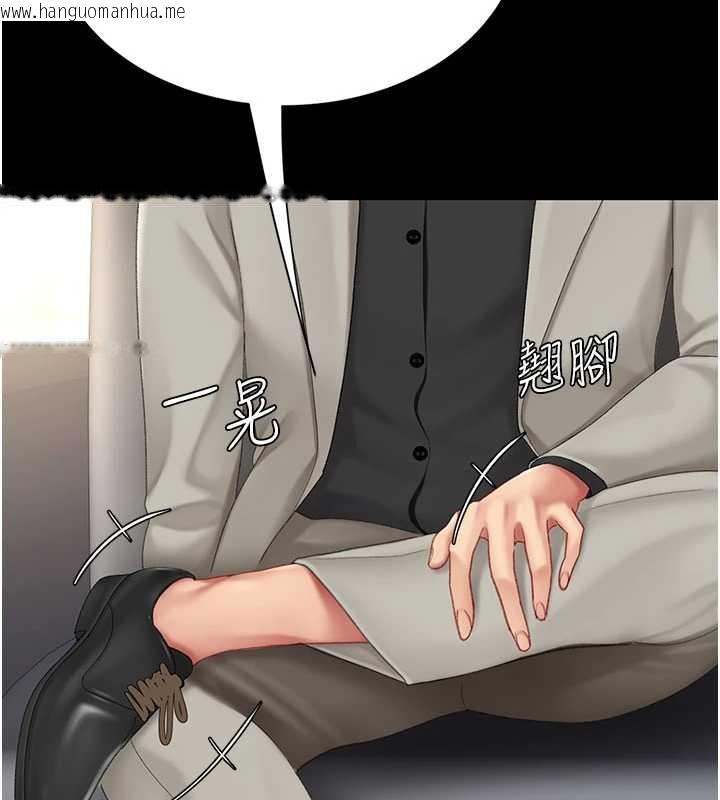 韩国漫画复仇母女丼韩漫_复仇母女丼-第126话-雨夜中互相取暖在线免费阅读-韩国漫画-第34张图片