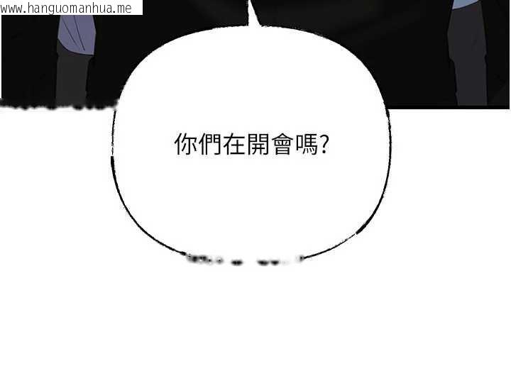 韩国漫画岳母为何那样韩漫_岳母为何那样-第77话-在女儿面前与女婿苟且在线免费阅读-韩国漫画-第148张图片