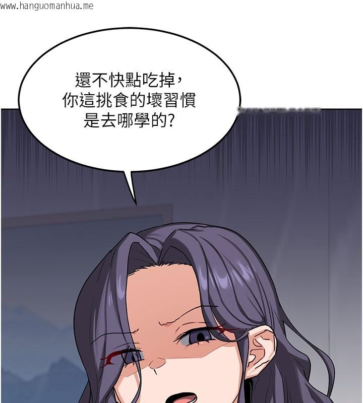 韩国漫画熟女交换计划韩漫_熟女交换计划-第44话-自己对儿子张开小穴在线免费阅读-韩国漫画-第39张图片