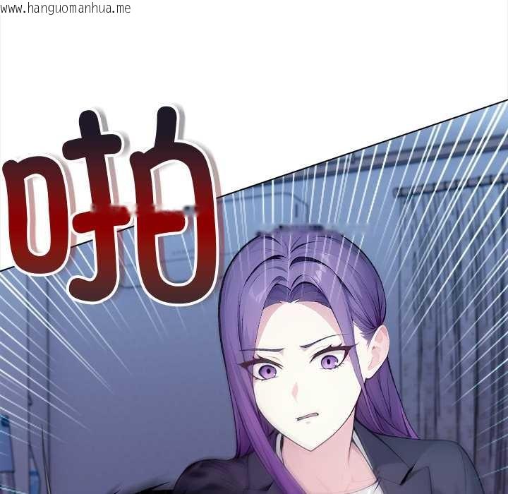 韩国漫画偿不尽的债韩漫_偿不尽的债-第1话在线免费阅读-韩国漫画-第50张图片