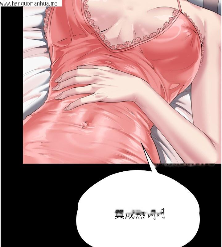 韩国漫画守护妳韩漫_守护妳-第2话-以俊彪为楷模在线免费阅读-韩国漫画-第32张图片