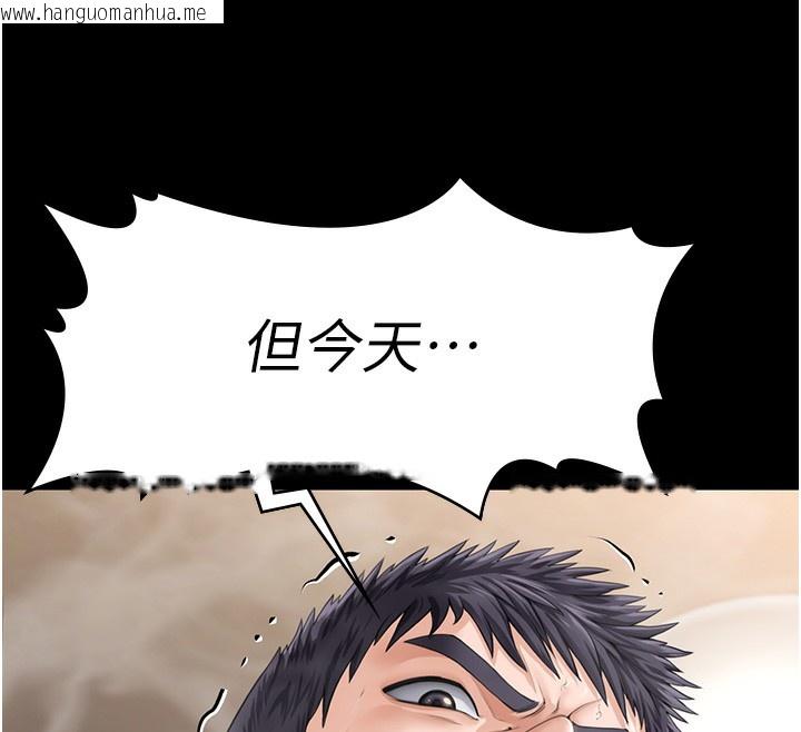 韩国漫画守护妳韩漫_守护妳-第2话-以俊彪为楷模在线免费阅读-韩国漫画-第12张图片