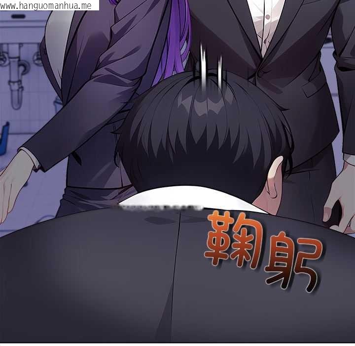 韩国漫画偿不尽的债韩漫_偿不尽的债-第1话在线免费阅读-韩国漫画-第58张图片