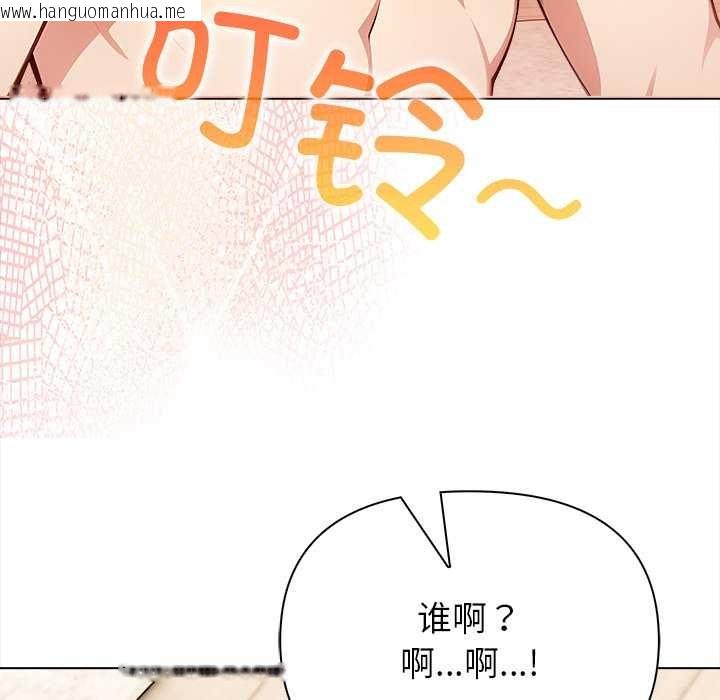 韩国漫画偿不尽的债韩漫_偿不尽的债-第1话在线免费阅读-韩国漫画-第209张图片