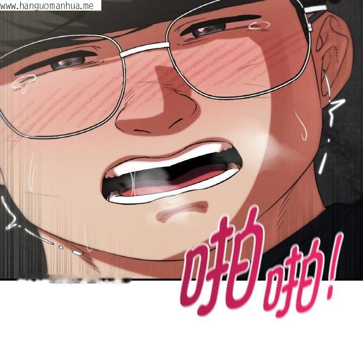 韩国漫画危险同学会韩漫_危险同学会-第91话在线免费阅读-韩国漫画-第96张图片