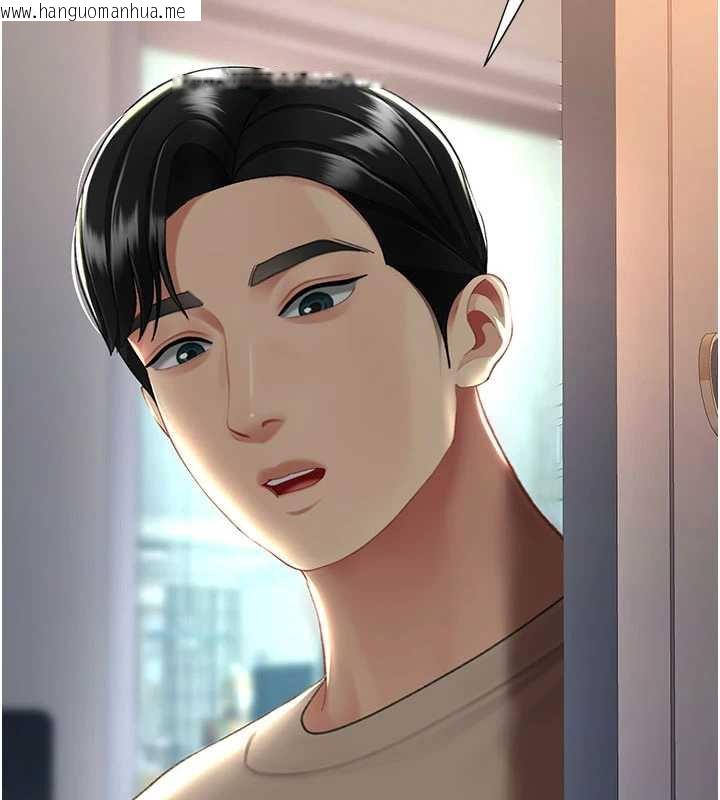 韩国漫画复仇母女丼韩漫_复仇母女丼-第126话-雨夜中互相取暖在线免费阅读-韩国漫画-第163张图片