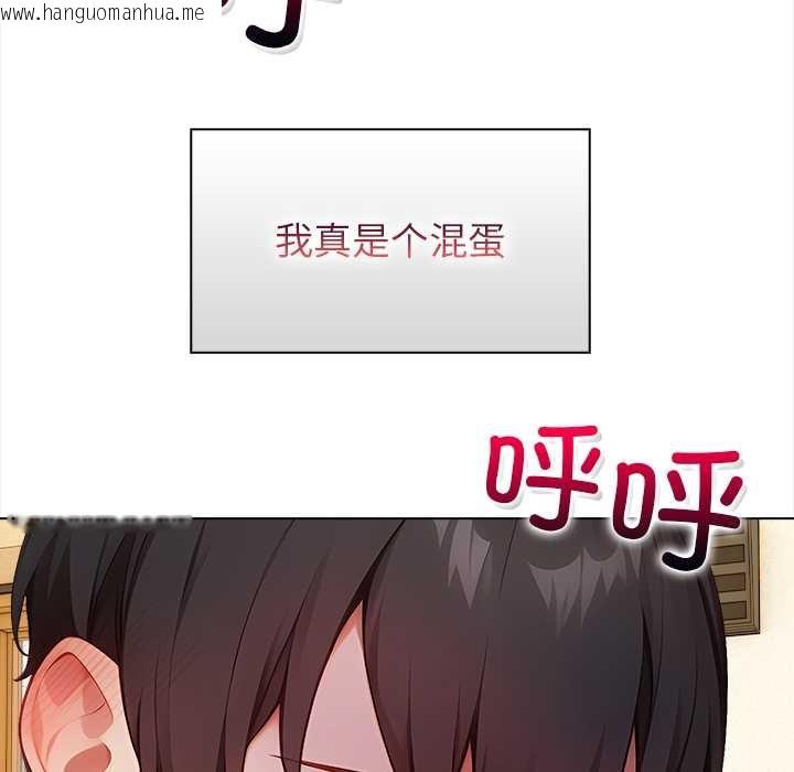 韩国漫画偿不尽的债韩漫_偿不尽的债-第2话在线免费阅读-韩国漫画-第6张图片