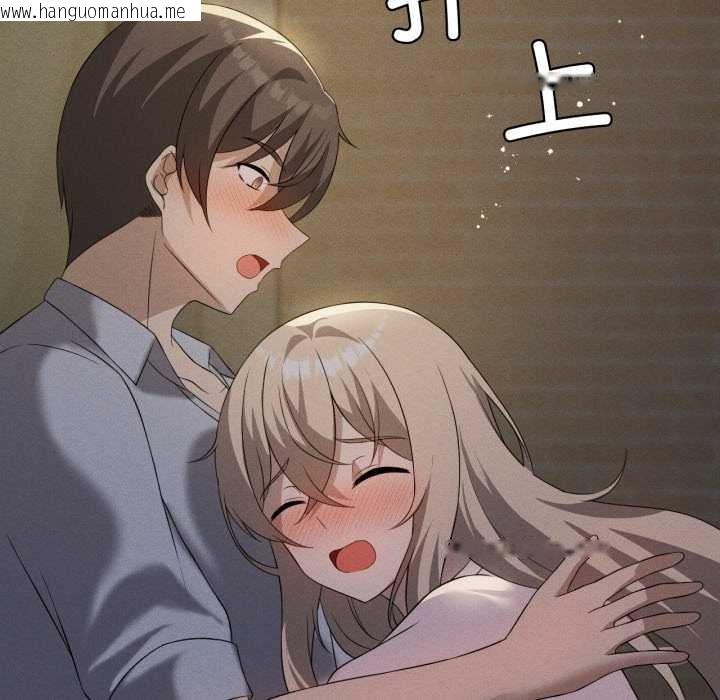 韩国漫画我靠升级逆袭成为大师韩漫_我靠升级逆袭成为大师-第69话在线免费阅读-韩国漫画-第5张图片