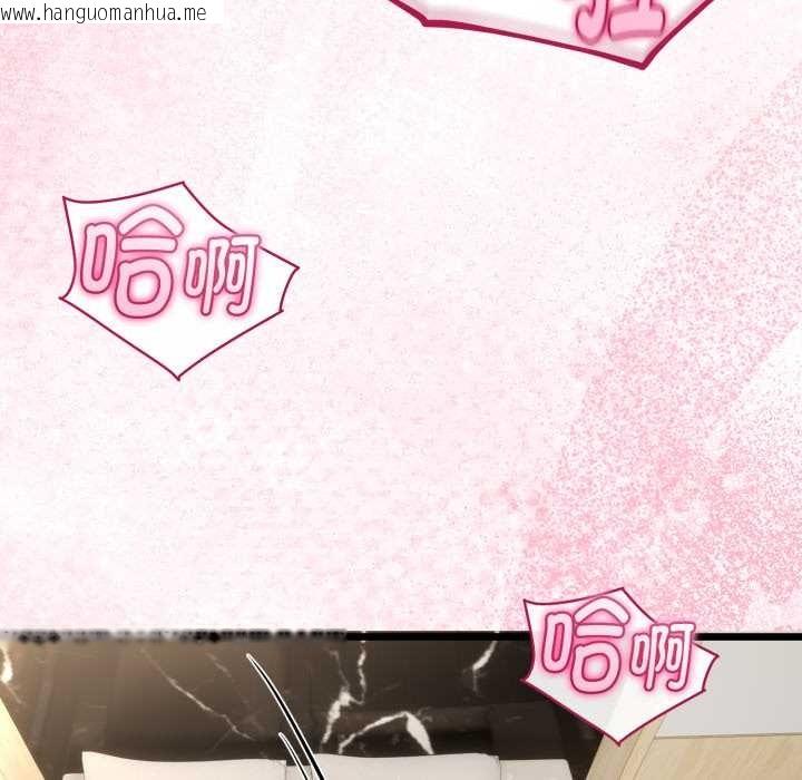 韩国漫画与初恋的意外同居韩漫_与初恋的意外同居-第40话在线免费阅读-韩国漫画-第77张图片