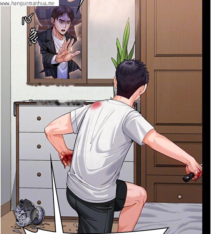 韩国漫画守护妳韩漫_守护妳-第4话-母亲不为人知的秘密在线免费阅读-韩国漫画-第50张图片