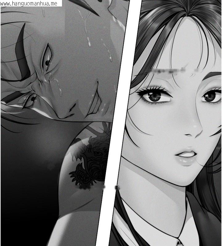 韩国漫画守护妳韩漫_守护妳-第6话-一夕直达堕落深渊在线免费阅读-韩国漫画-第258张图片