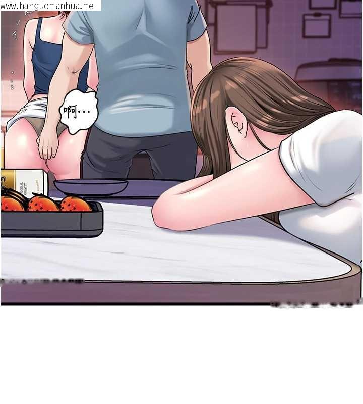 韩国漫画岳母为何那样韩漫_岳母为何那样-第77话-在女儿面前与女婿苟且在线免费阅读-韩国漫画-第9张图片