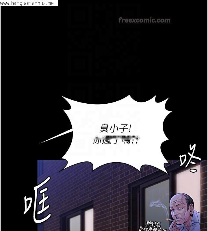 韩国漫画守护妳韩漫_守护妳-第2话-以俊彪为楷模在线免费阅读-韩国漫画-第84张图片