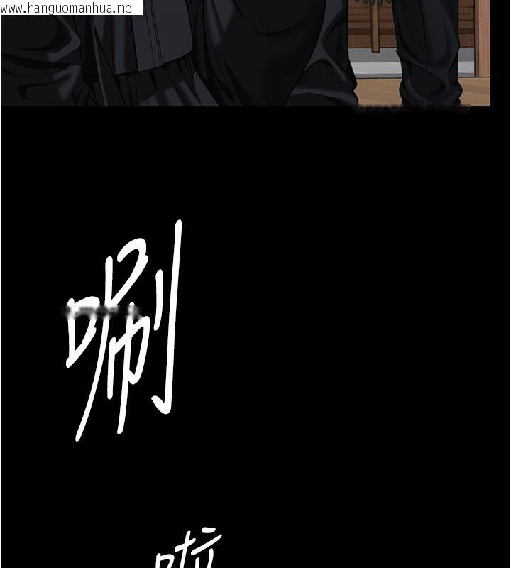 韩国漫画守护妳韩漫_守护妳-第4话-母亲不为人知的秘密在线免费阅读-韩国漫画-第211张图片