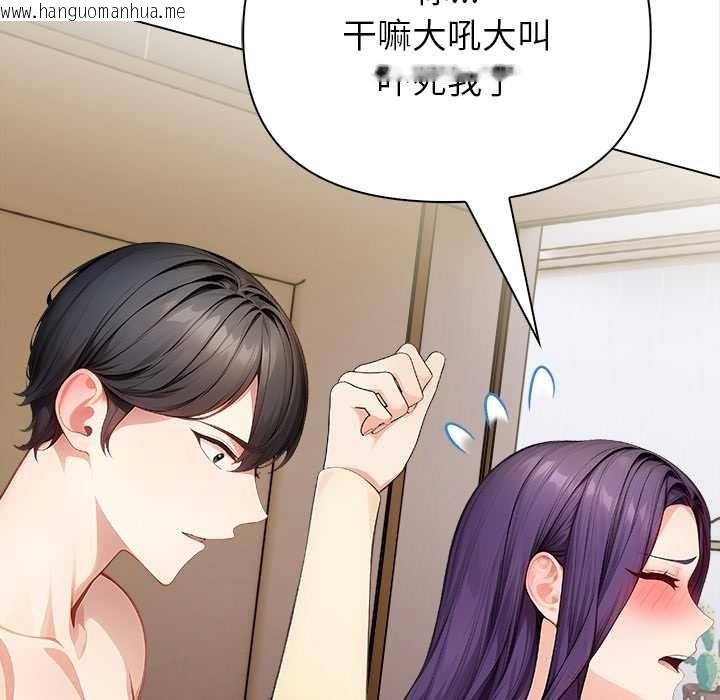 韩国漫画偿不尽的债韩漫_偿不尽的债-第3话在线免费阅读-韩国漫画-第48张图片