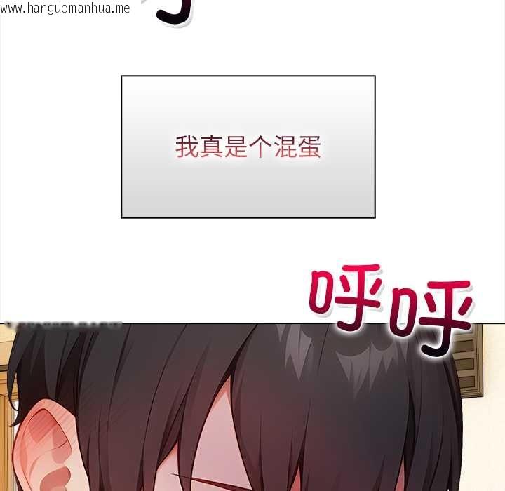 韩国漫画偿不尽的债韩漫_偿不尽的债-第1话在线免费阅读-韩国漫画-第307张图片