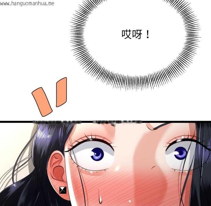 韩国漫画与初恋的意外同居韩漫_与初恋的意外同居-第40话在线免费阅读-韩国漫画-第80张图片