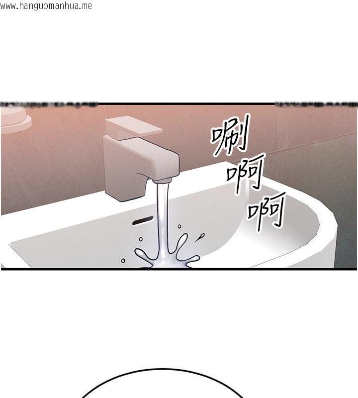 韩国漫画等价交换人生韩漫_等价交换人生-第36话-要不要…留下来过夜?在线免费阅读-韩国漫画-第60张图片