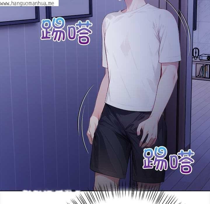 韩国漫画偿不尽的债韩漫_偿不尽的债-第3话在线免费阅读-韩国漫画-第206张图片